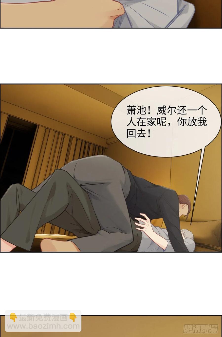 第176话：这可是你说的7