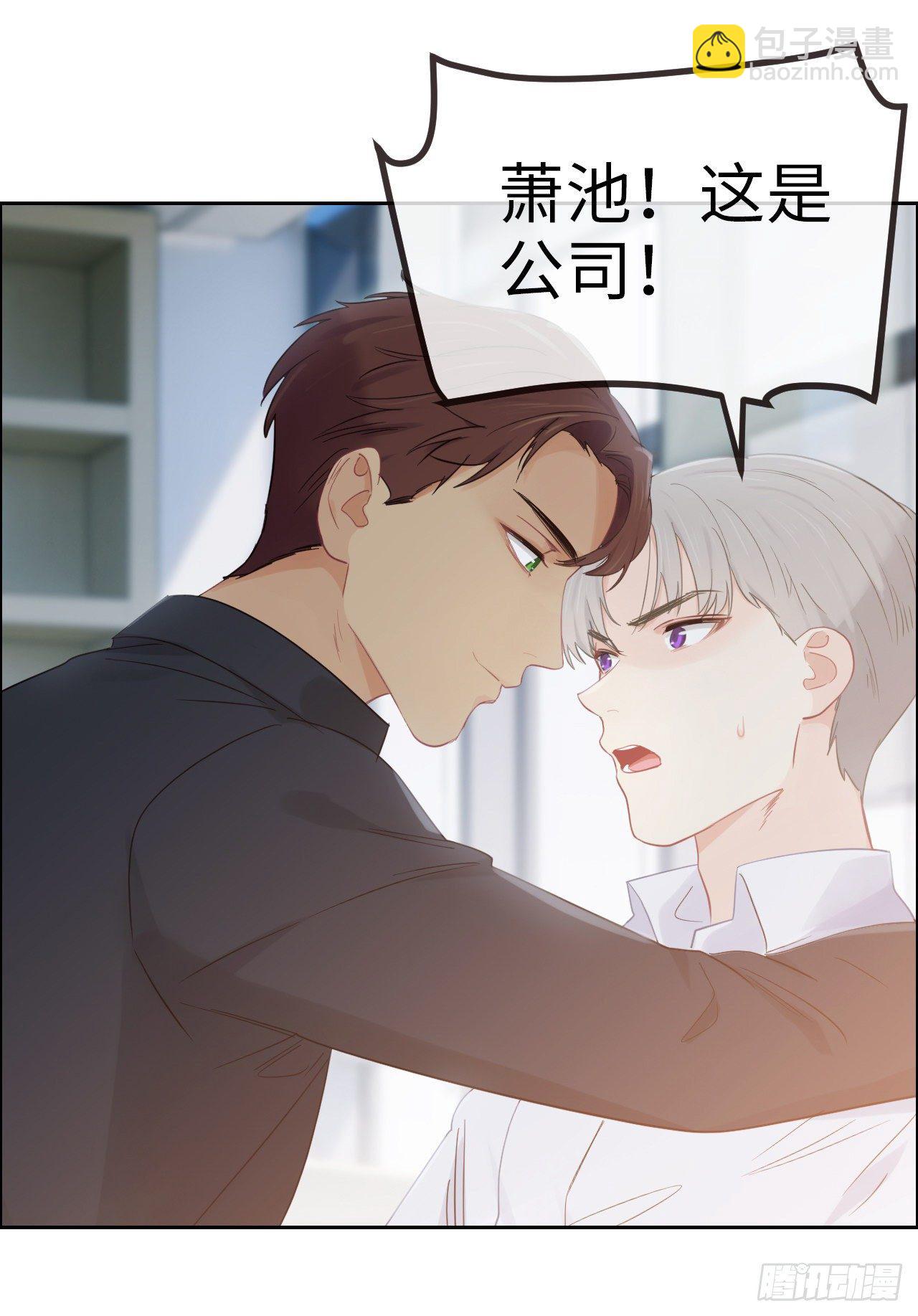 第181话：萧总友情出演10