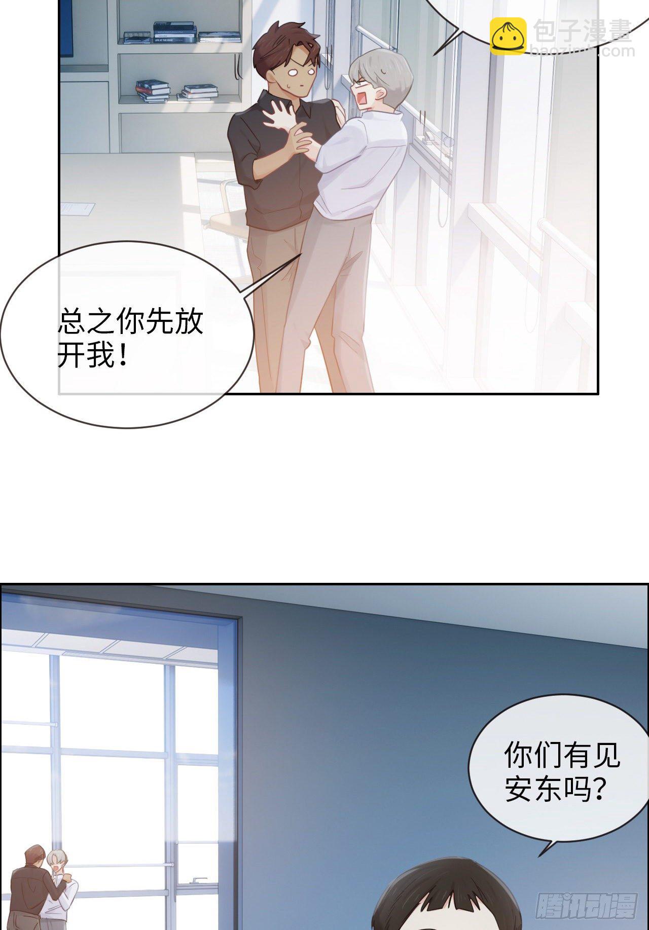 第181话：萧总友情出演12