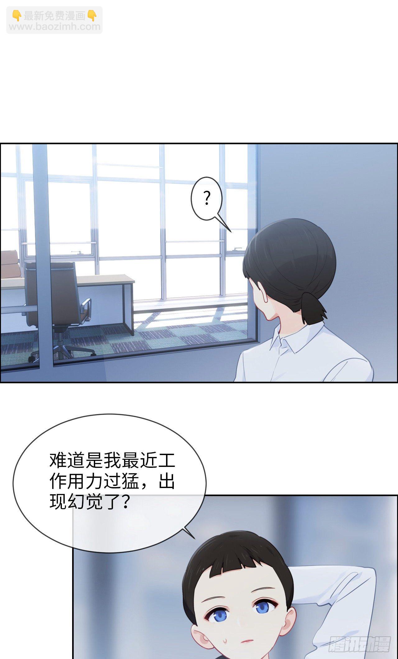 第181话：萧总友情出演14