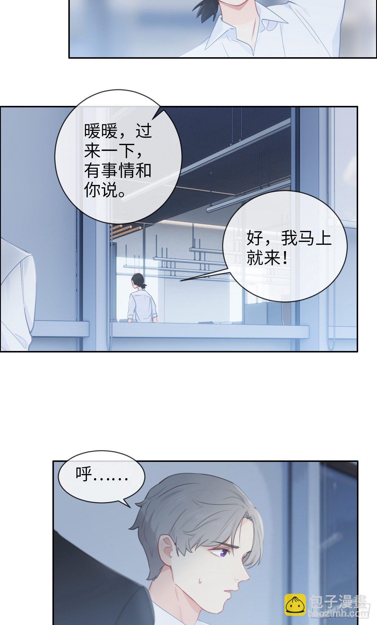 第181话：萧总友情出演15