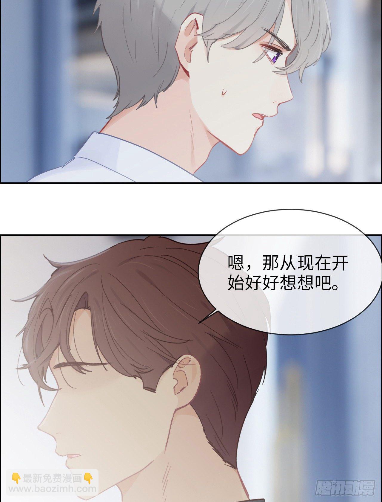 第181话：萧总友情出演18
