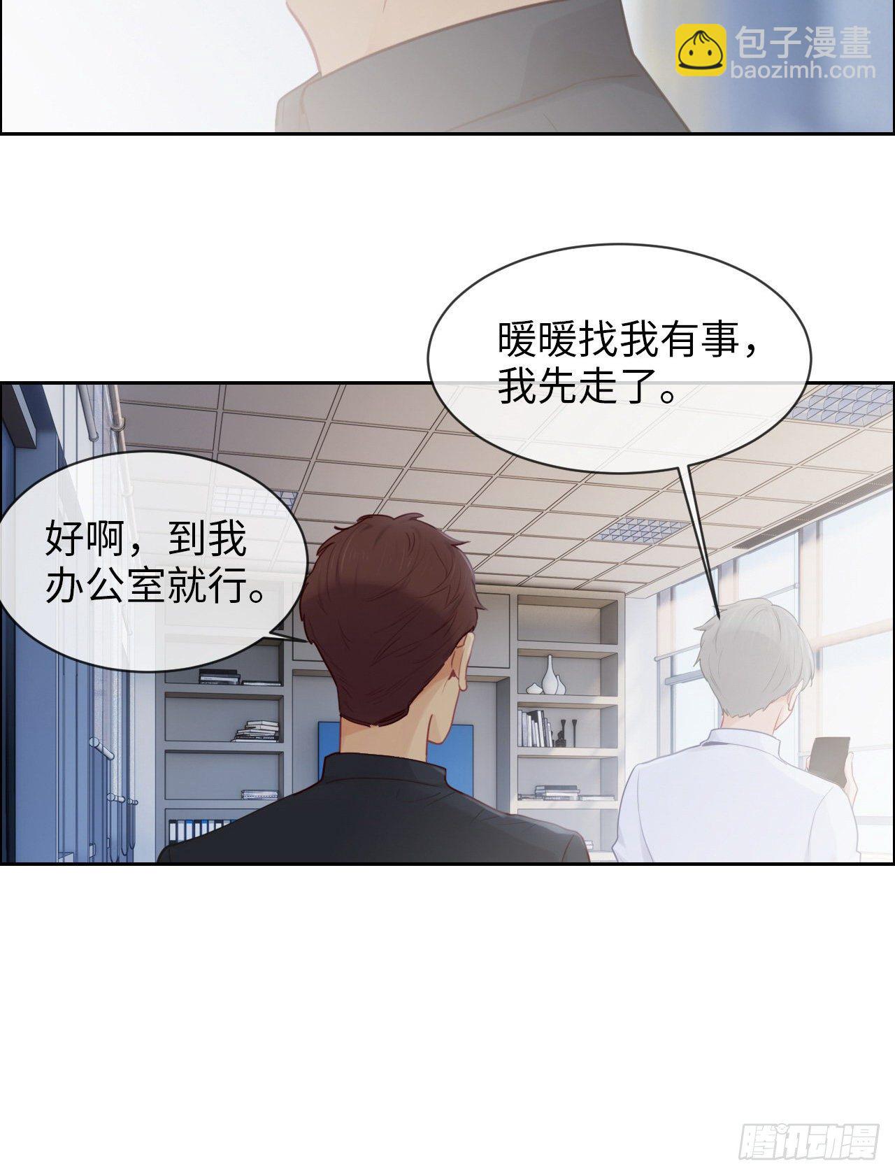 第181话：萧总友情出演19