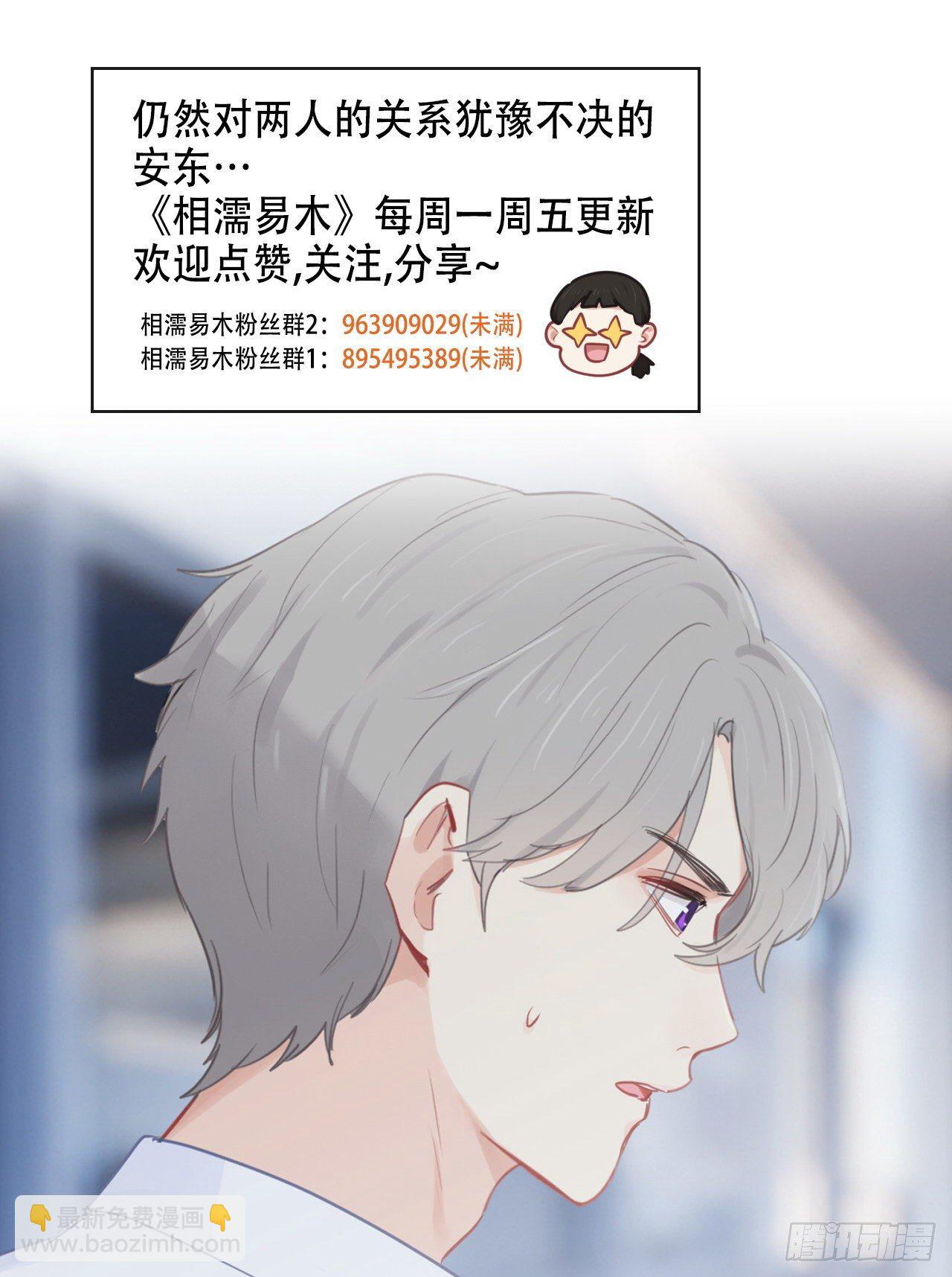 第181话：萧总友情出演20