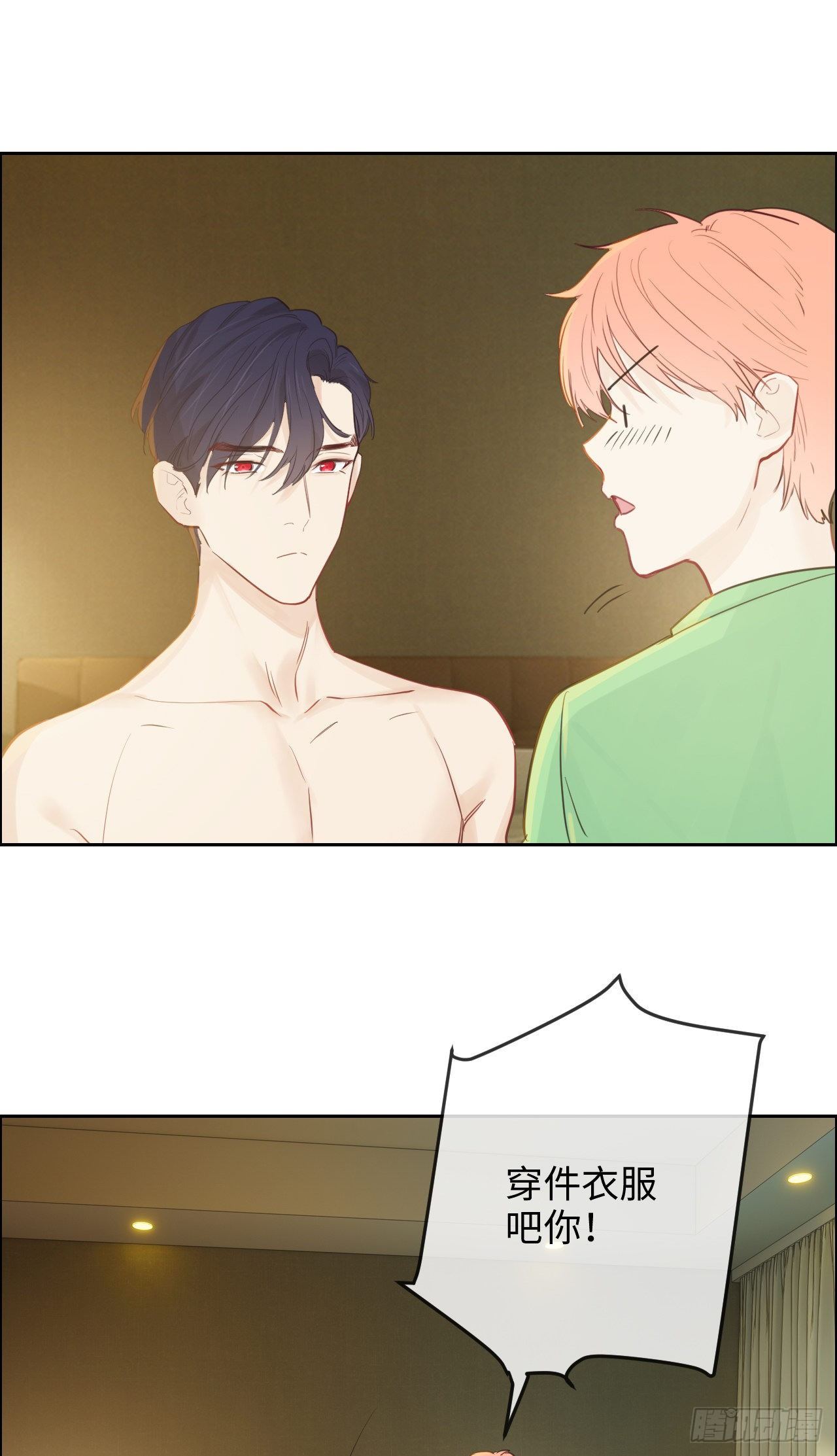 第184话：误会解除15
