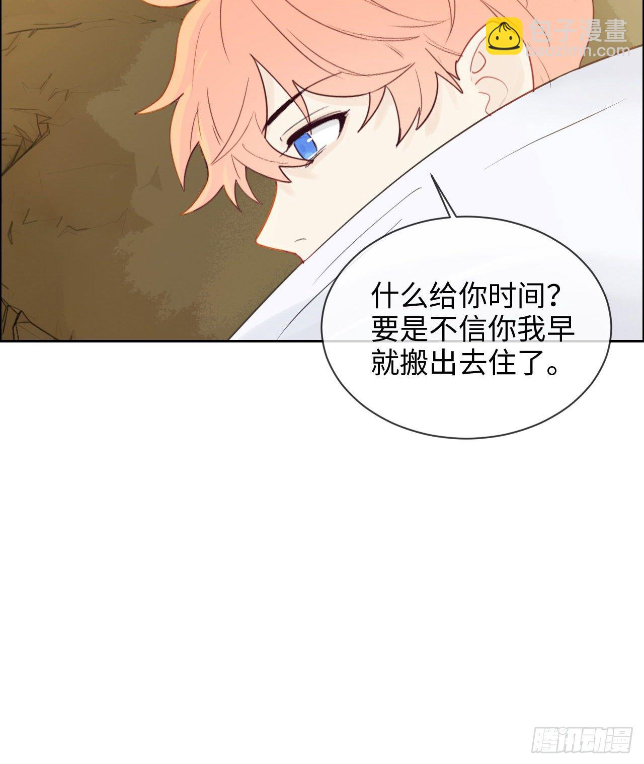 第184话：误会解除19