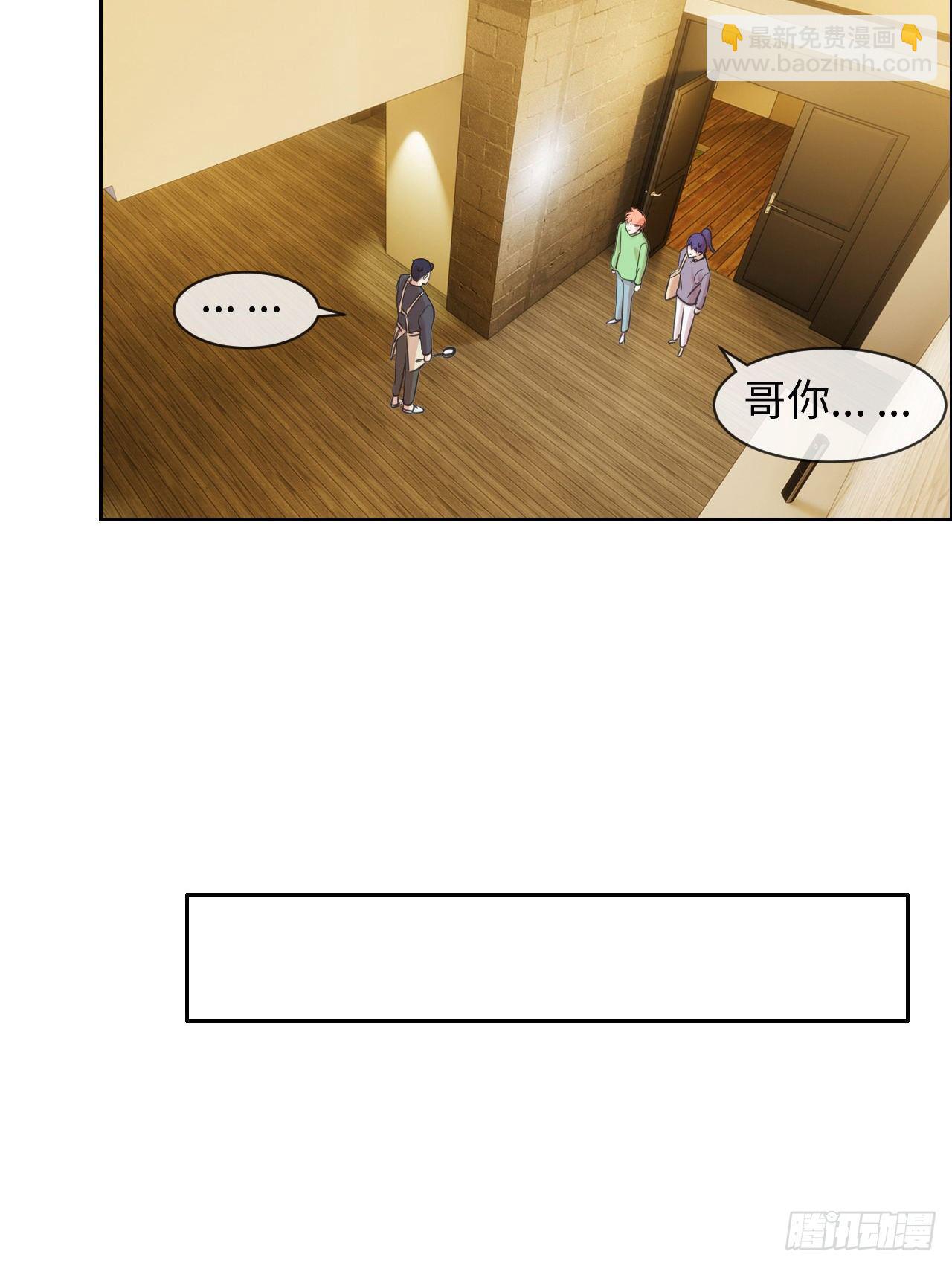 第184话：误会解除5