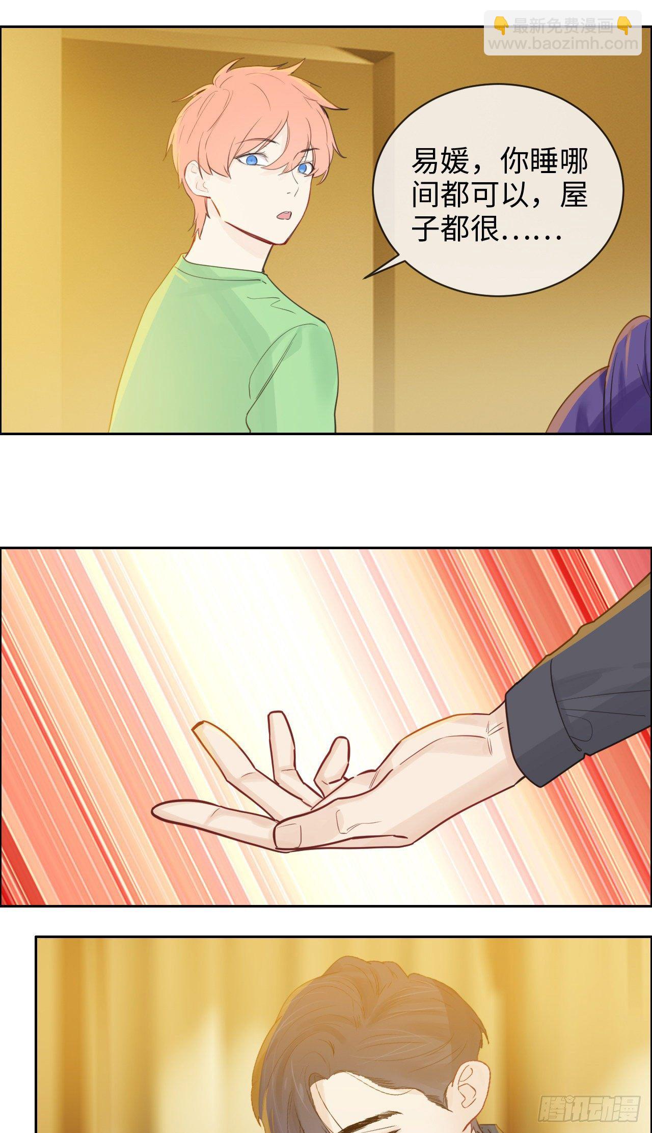 第184话：误会解除9