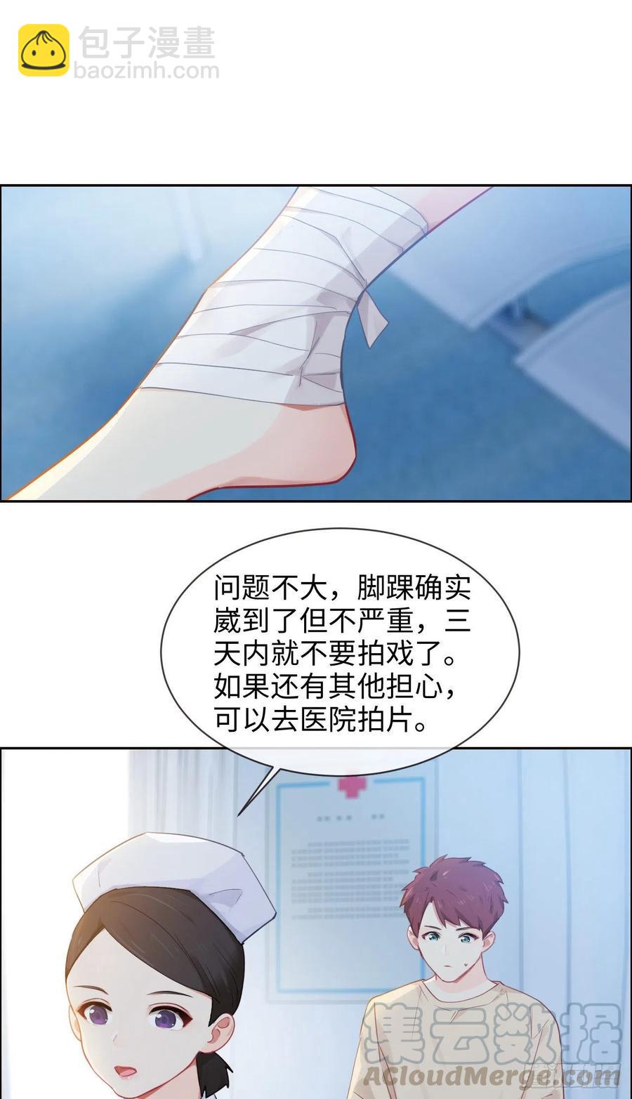 第191话：易总护妻了！12