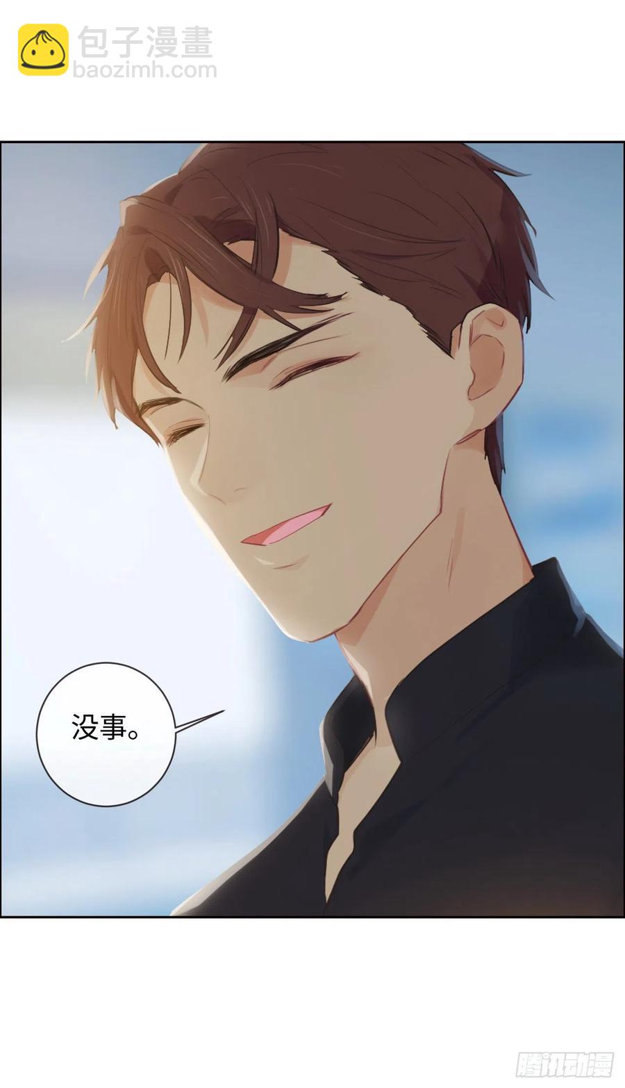 第191话：易总护妻了！15