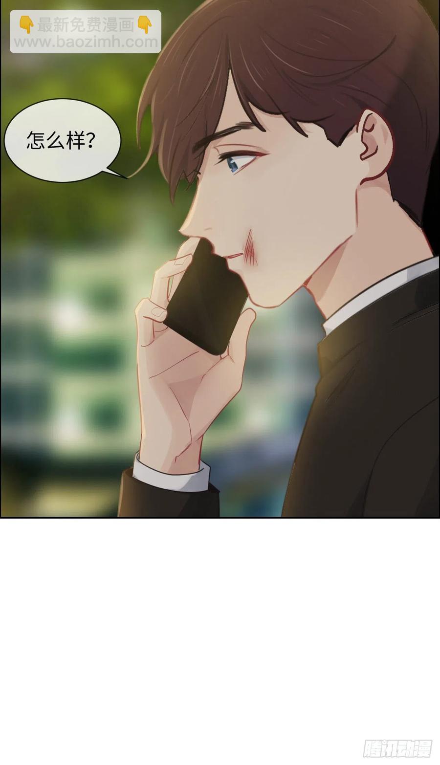 第191话：易总护妻了！17