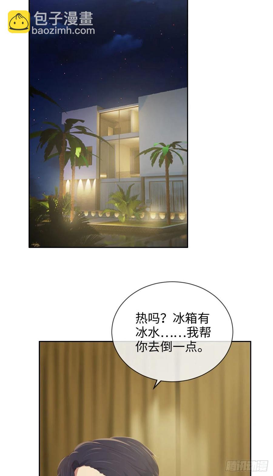 第191话：易总护妻了！19