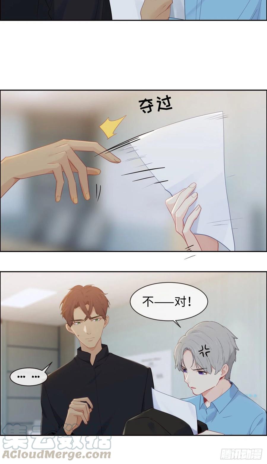 第191话：易总护妻了！20