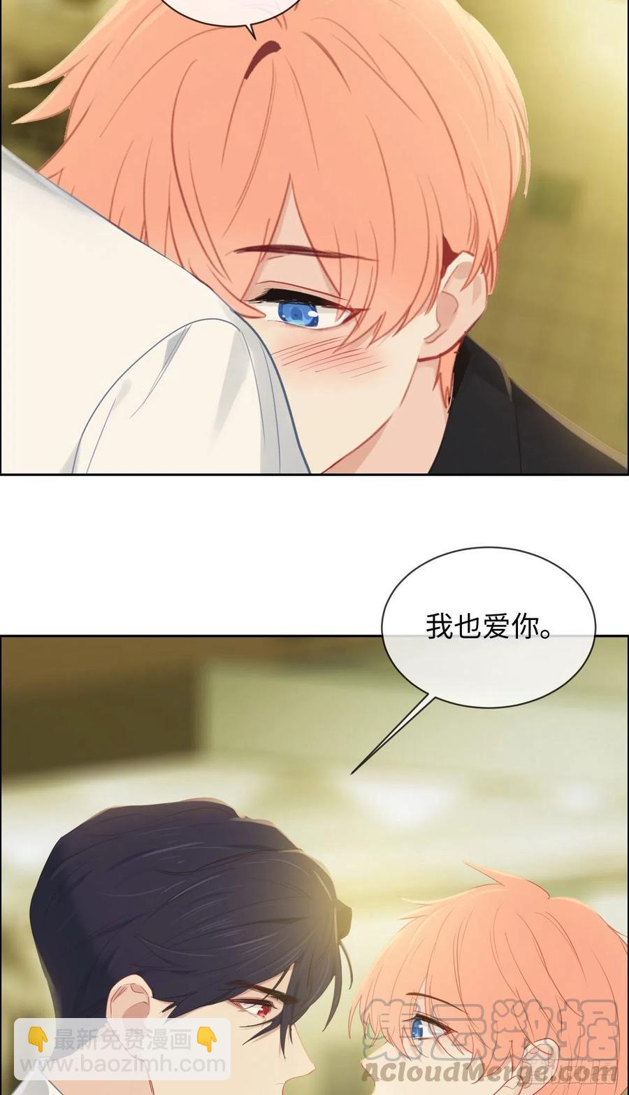 第191话：易总护妻了！22