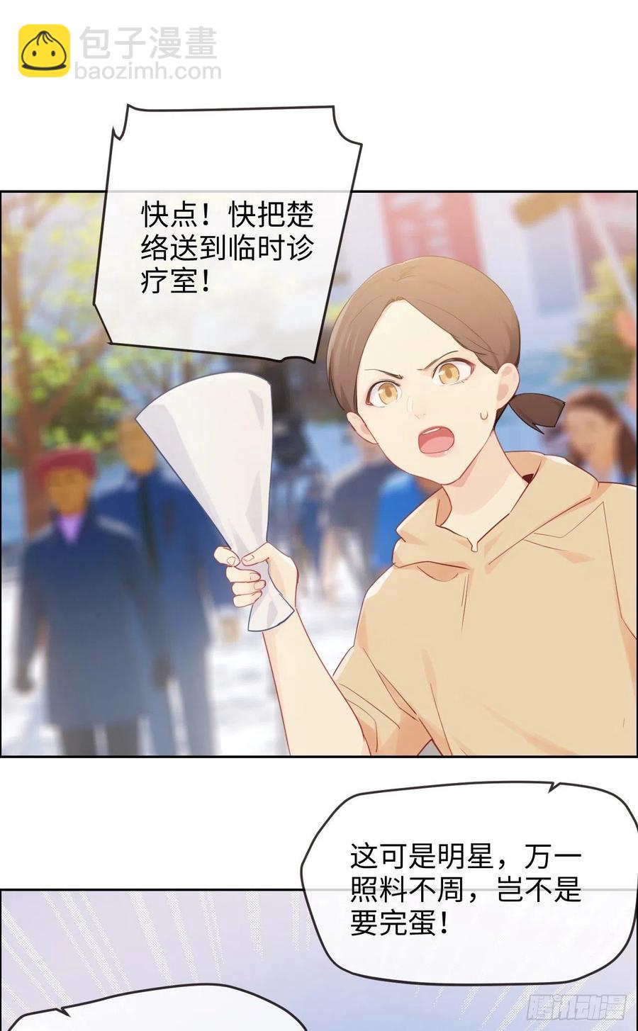 第191话：易总护妻了！3