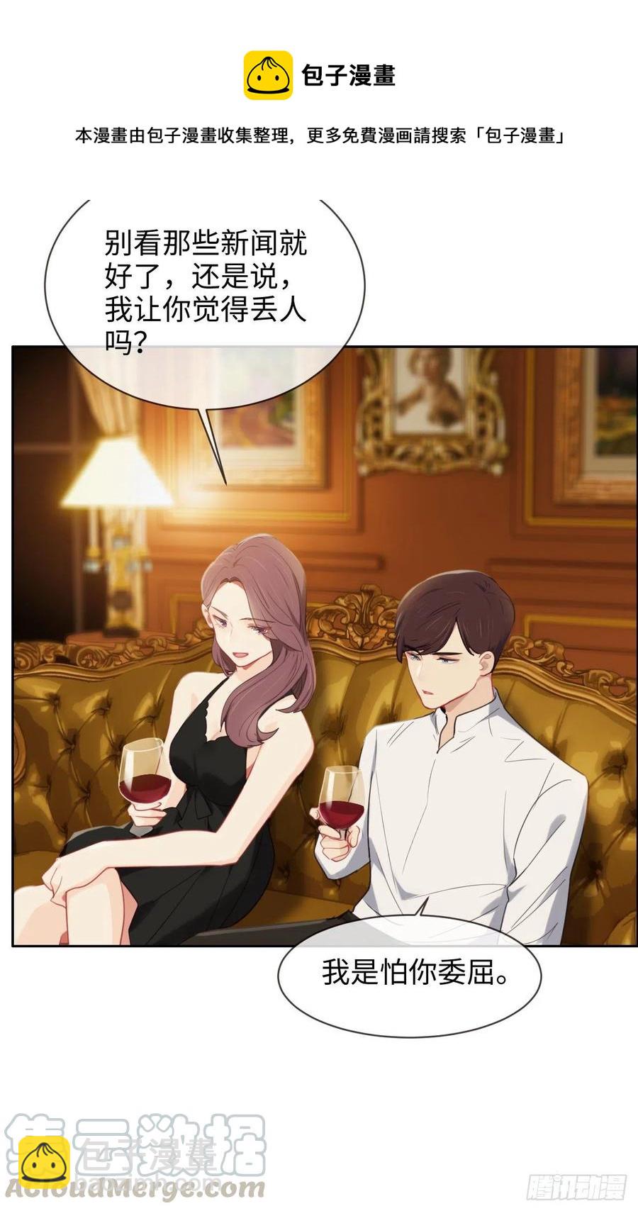 第202话：好pay哦~12