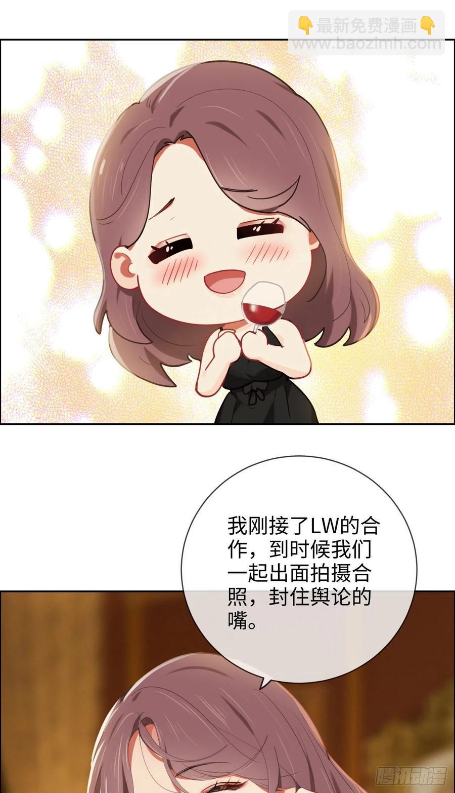 第202话：好pay哦~13