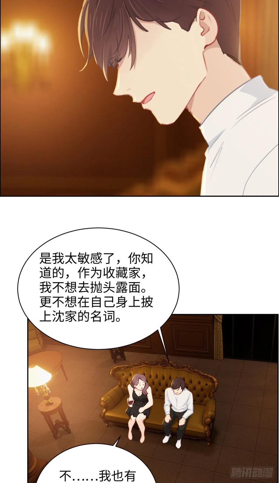 第202话：好pay哦~17
