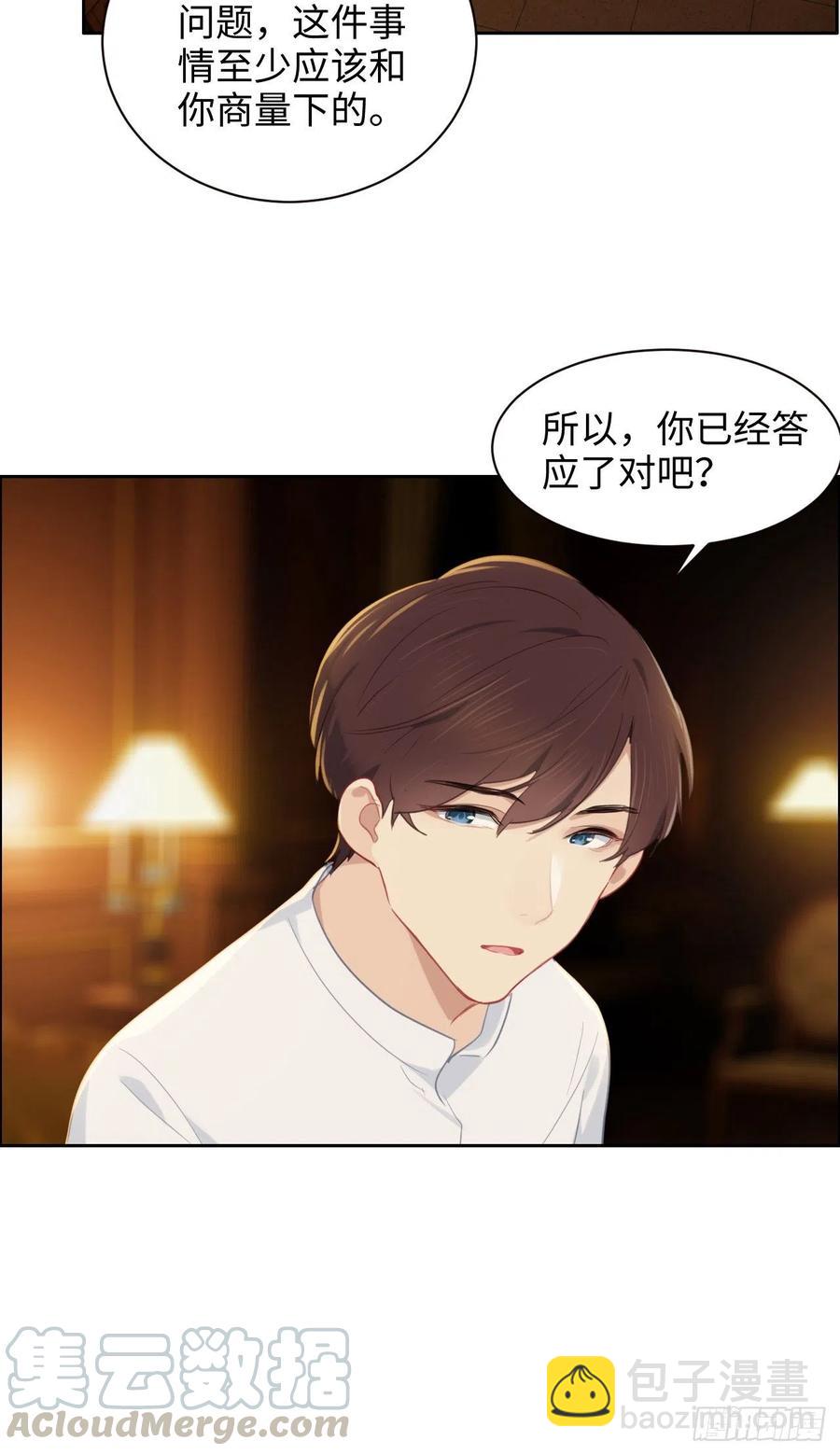 第202话：好pay哦~18