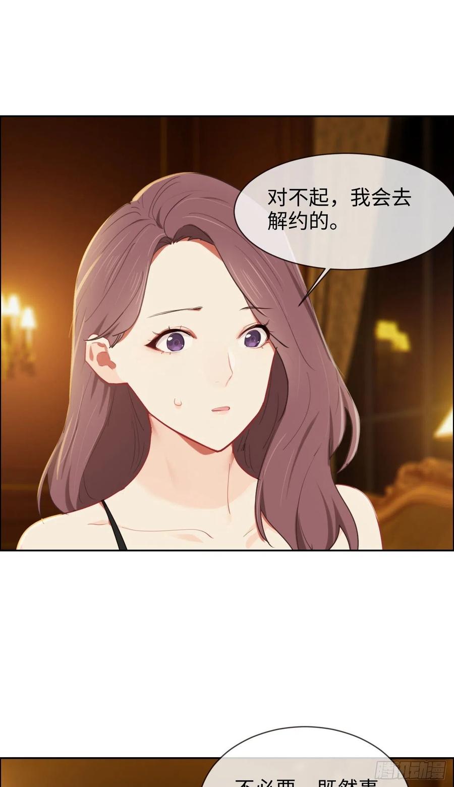 第202话：好pay哦~19