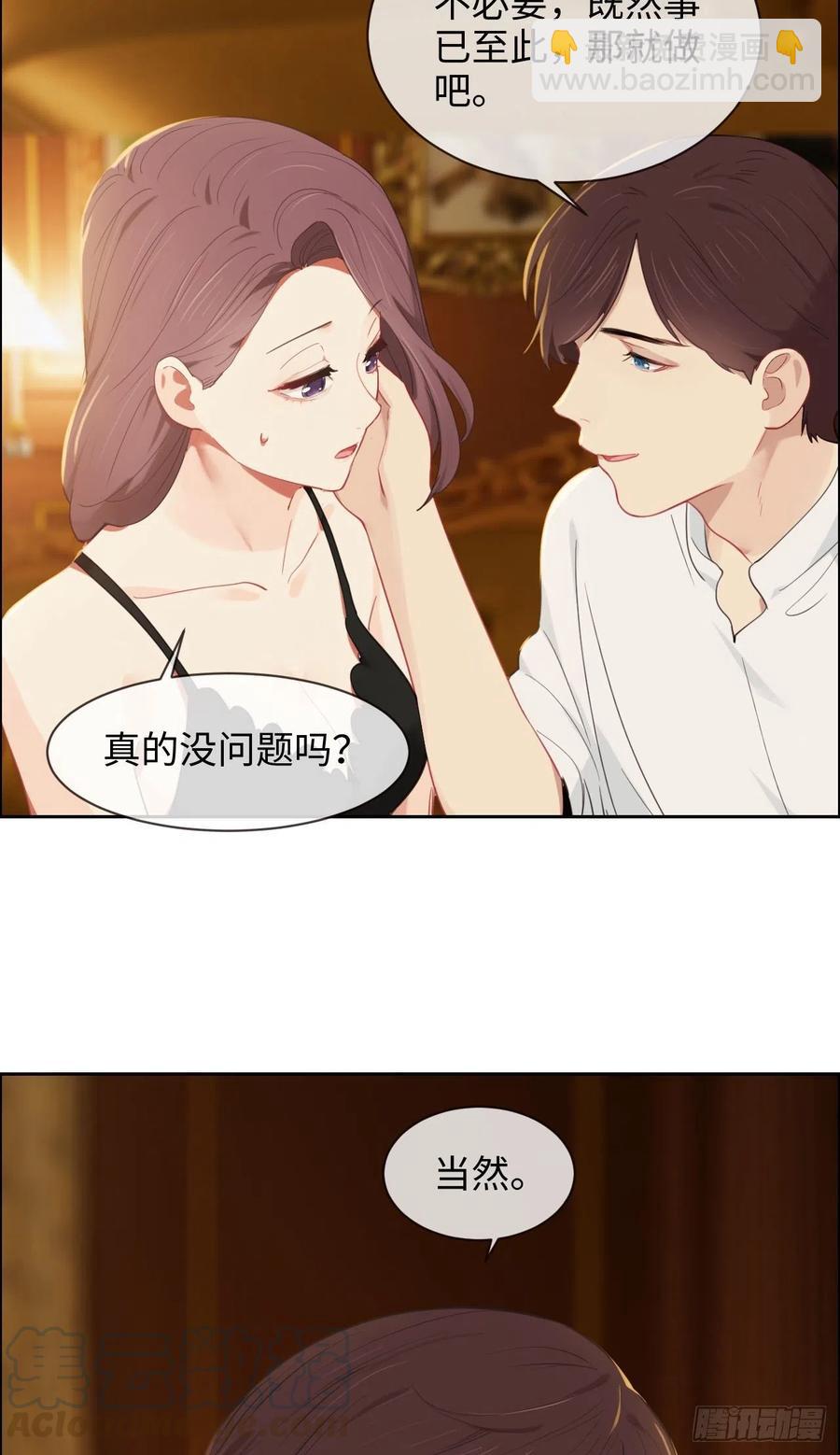 第202话：好pay哦~20