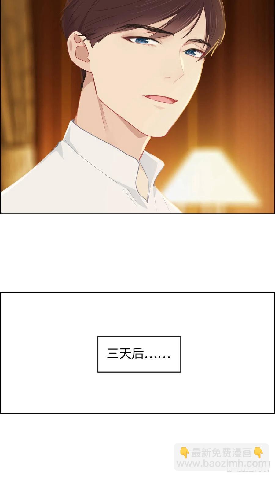 第202话：好pay哦~21