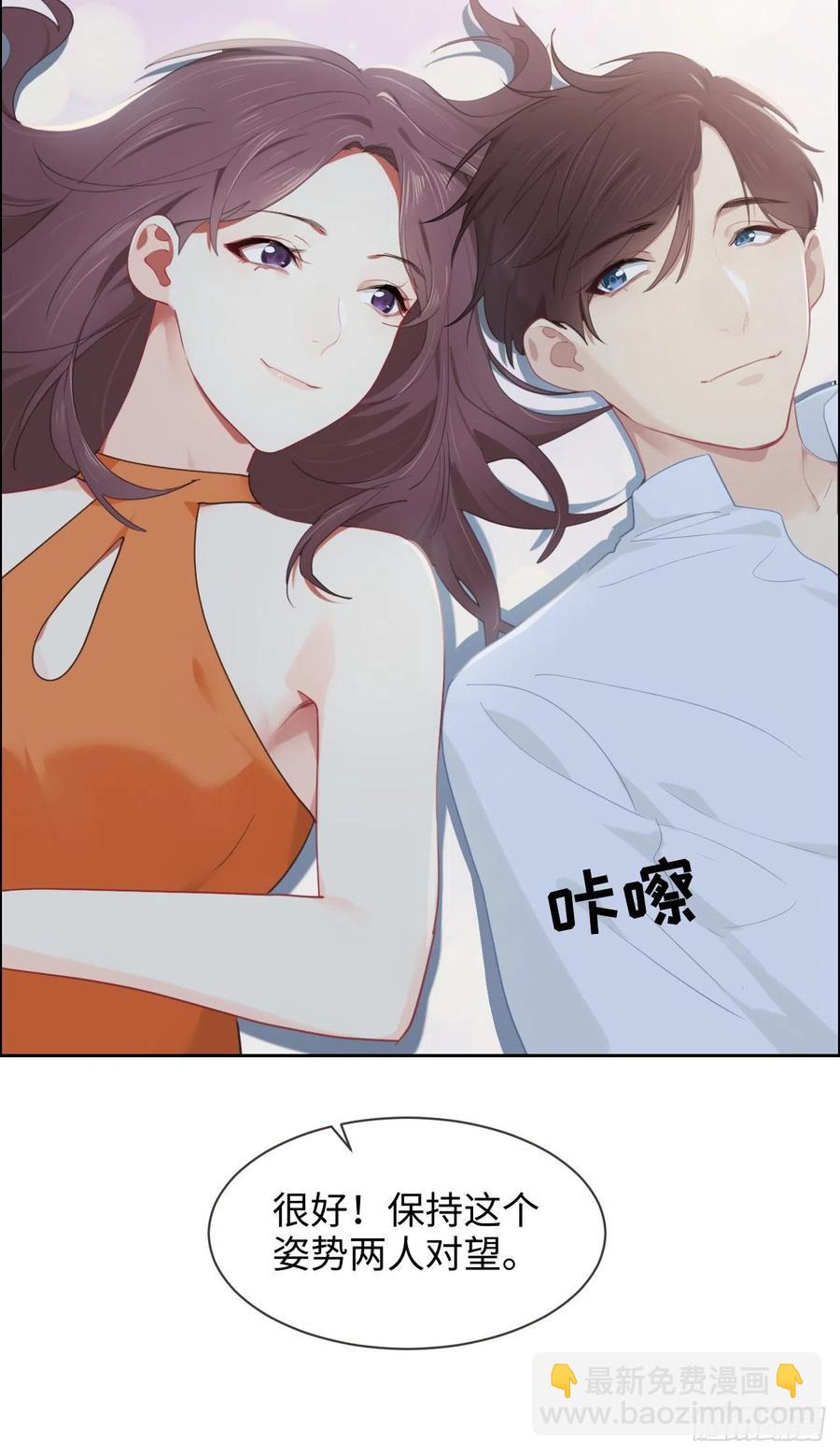第202话：好pay哦~23