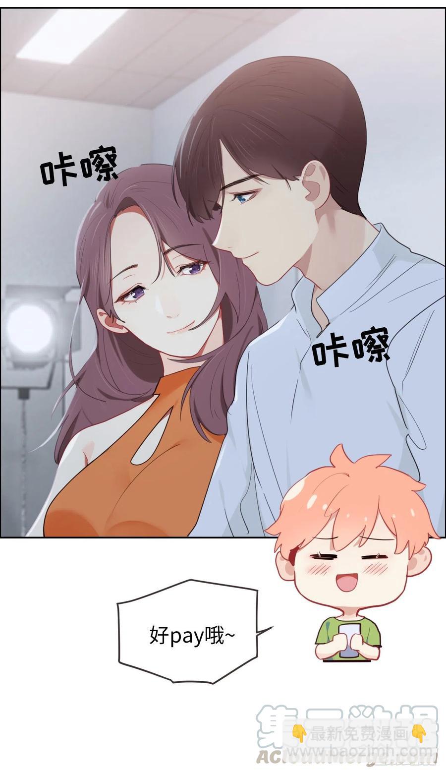 第202话：好pay哦~24