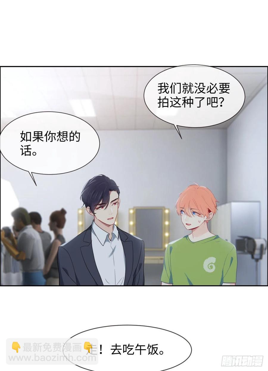第202话：好pay哦~25