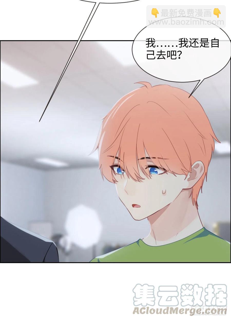 第202话：好pay哦~26
