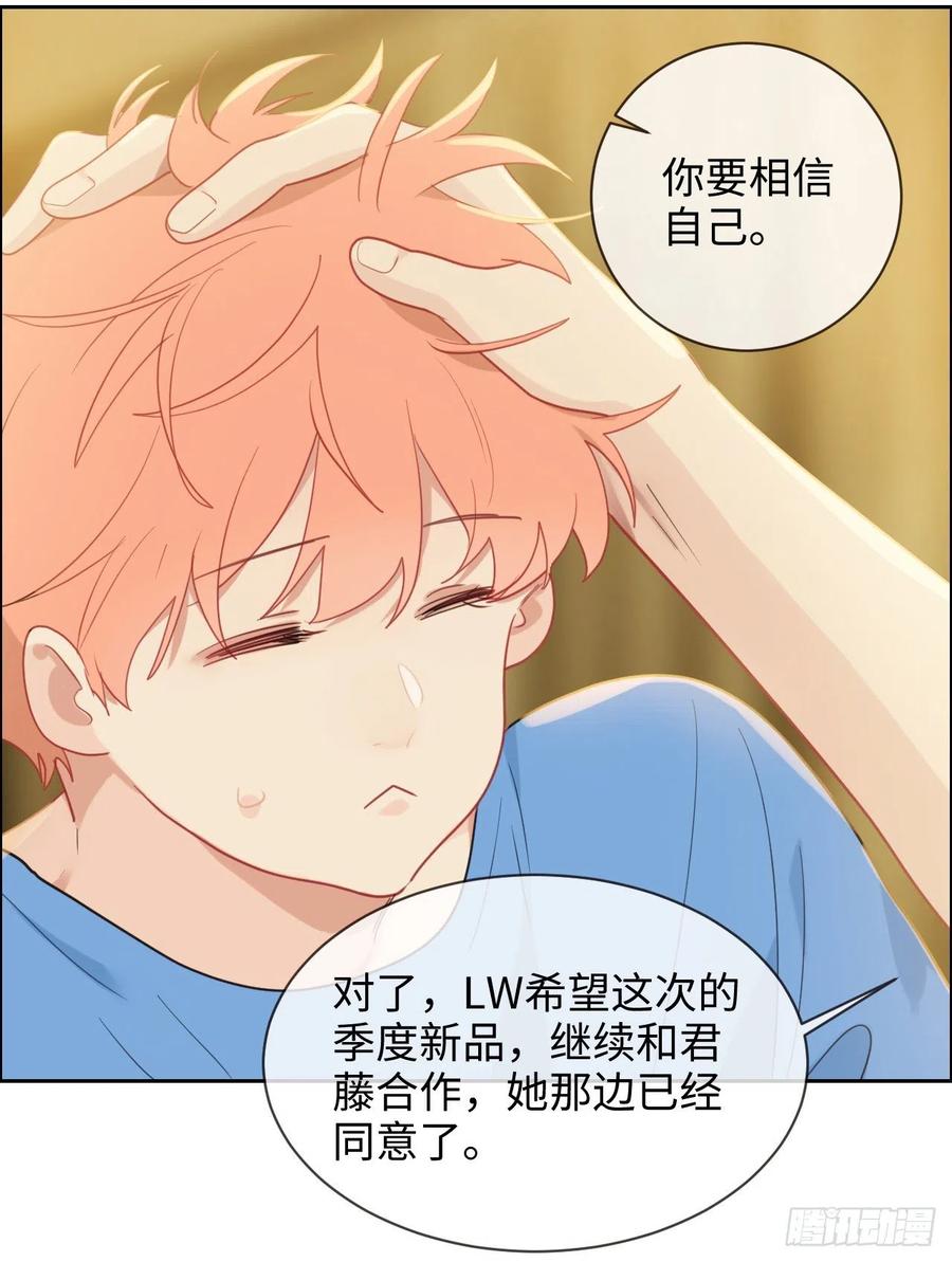 第202话：好pay哦~3