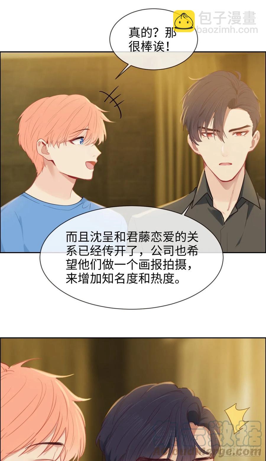 第202话：好pay哦~4