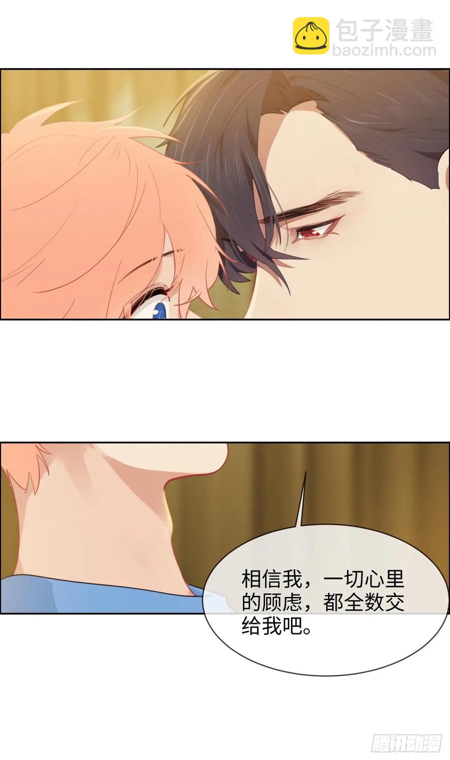 第202话：好pay哦~7