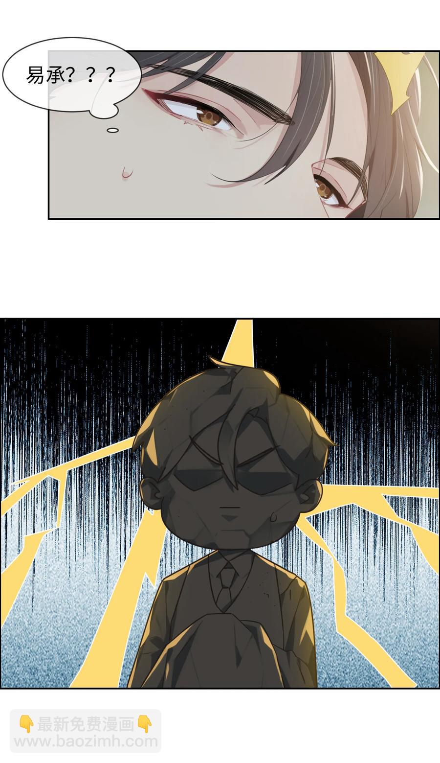 第216话：初次见面11