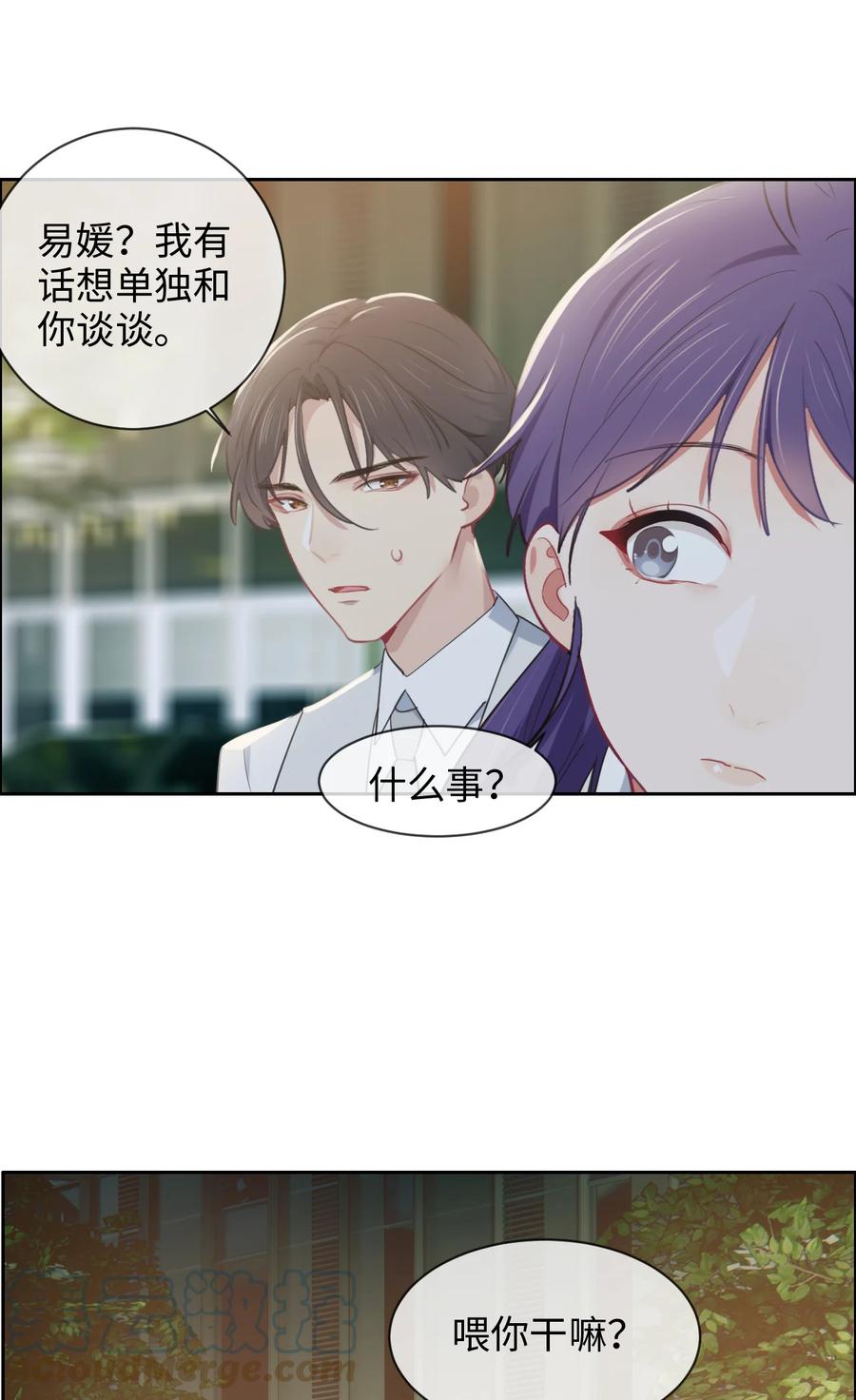 第216话：初次见面12