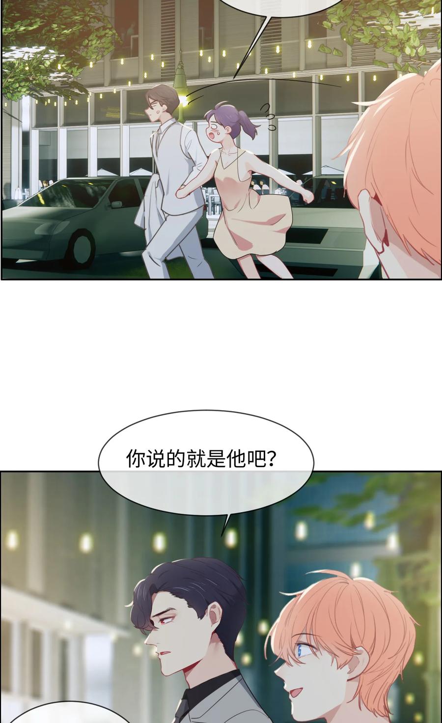 第216话：初次见面13