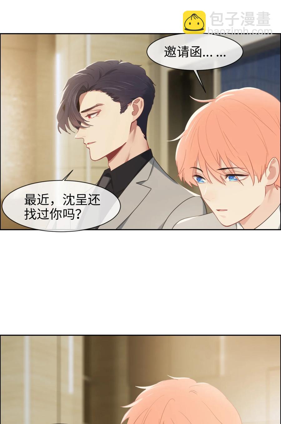 第216话：初次见面15