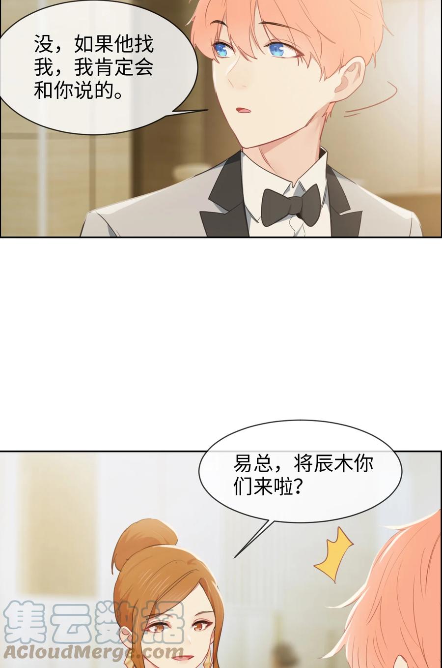 第216话：初次见面16