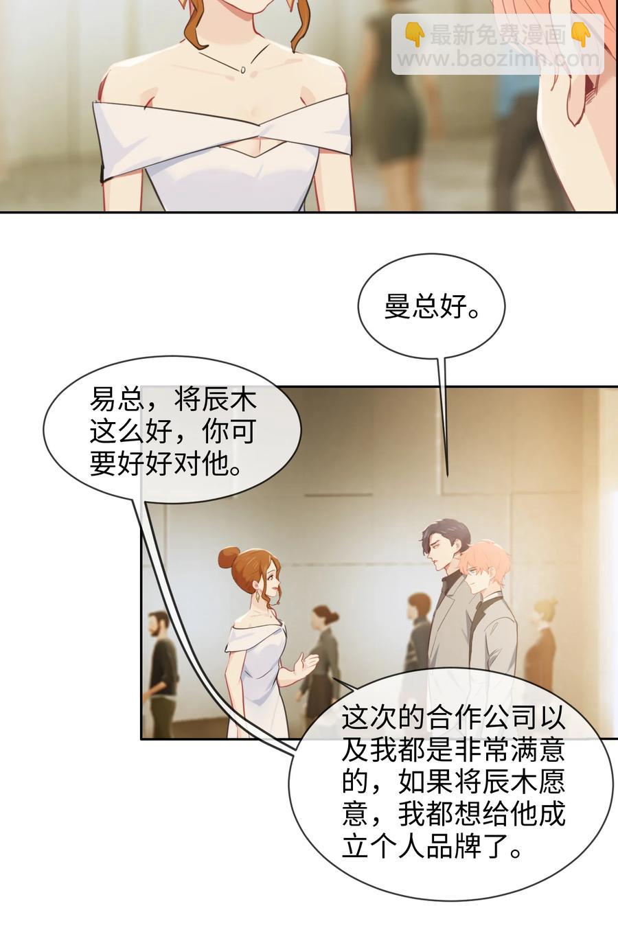 第216话：初次见面17