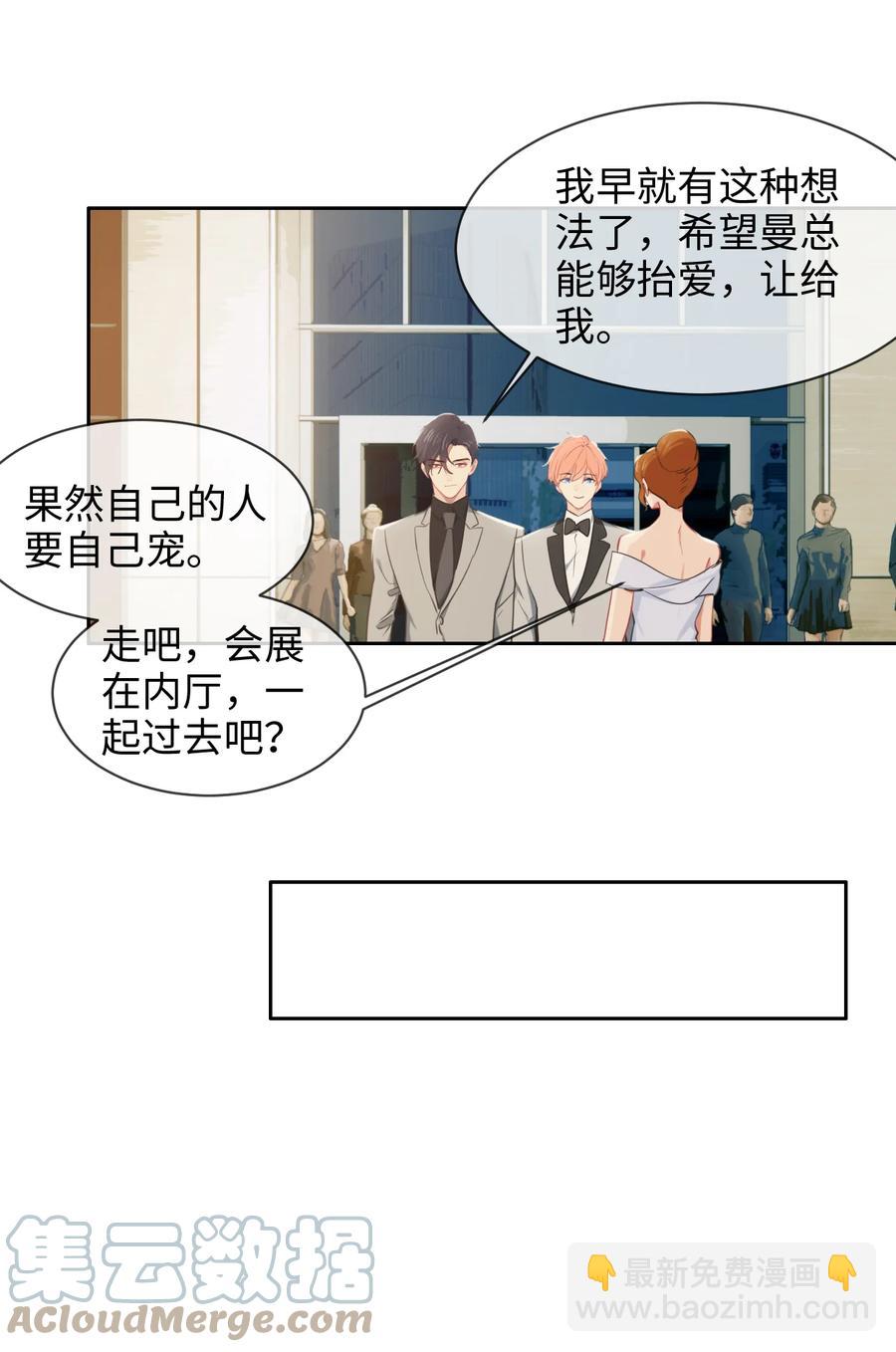 第216话：初次见面18