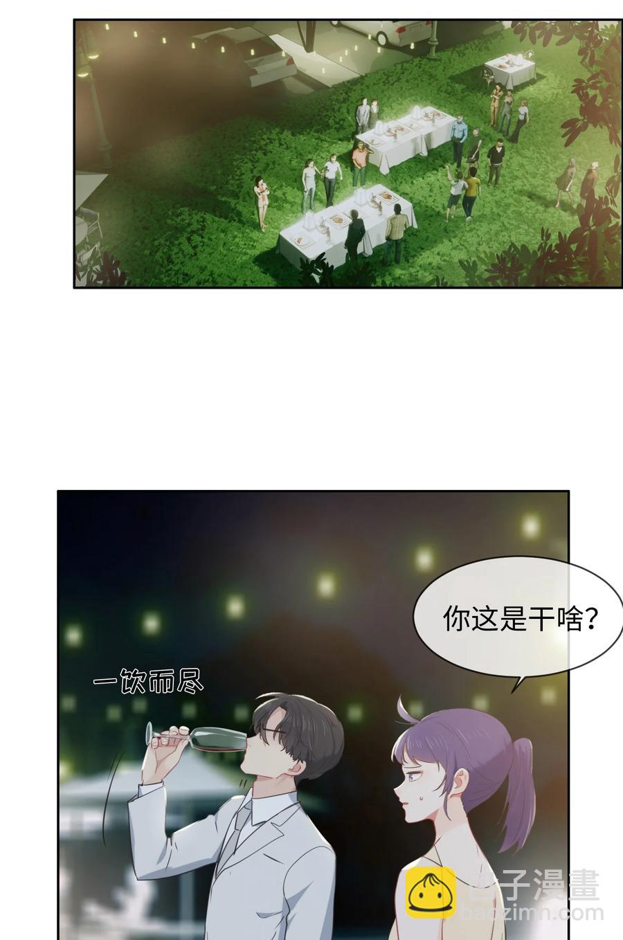 第216话：初次见面19