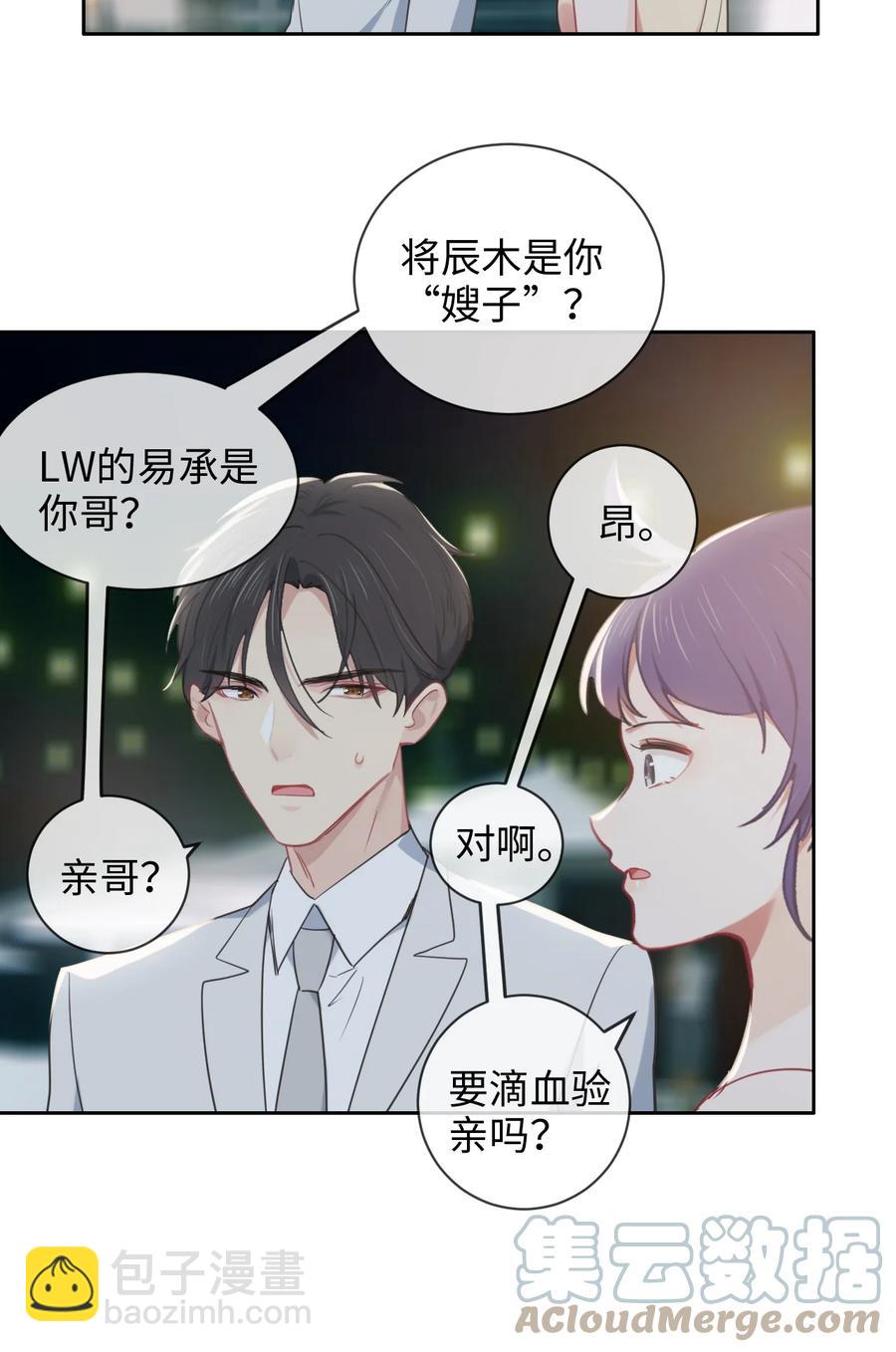 第216话：初次见面20