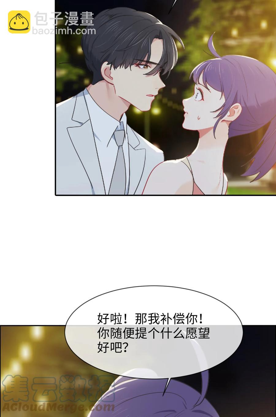 第216话：初次见面22