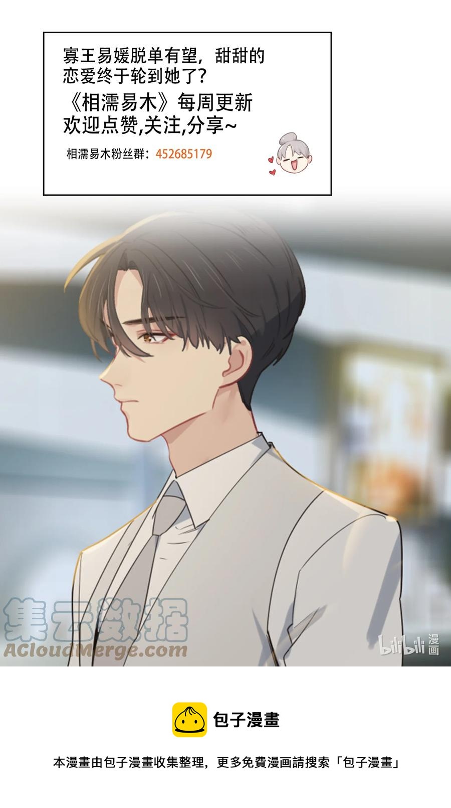 第216话：初次见面24