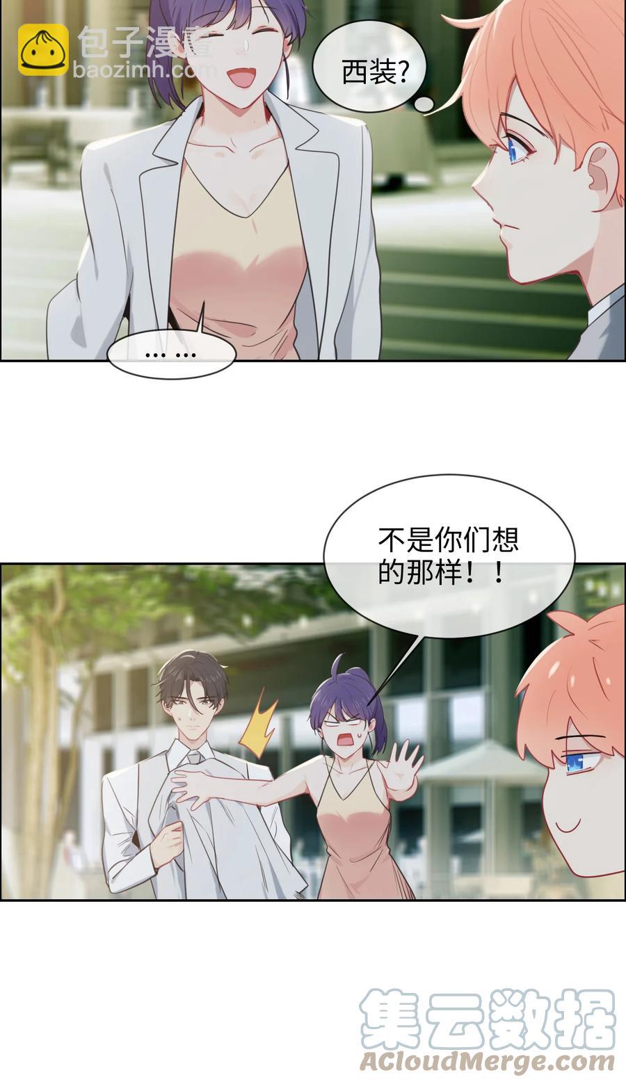 第216话：初次见面8