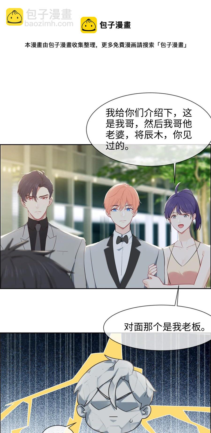 第216话：初次见面9