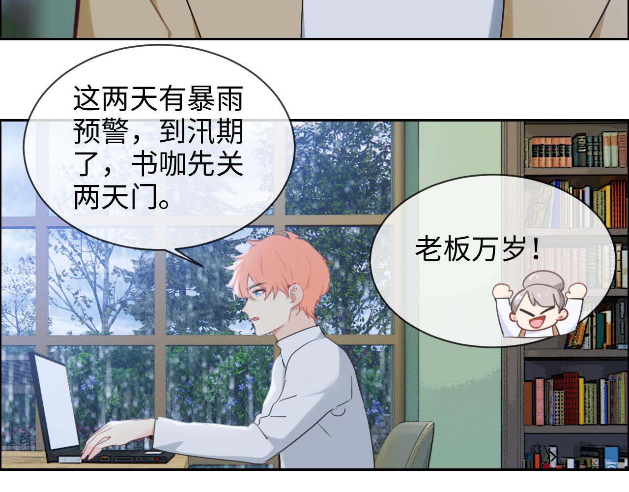 第226话：生日快乐13