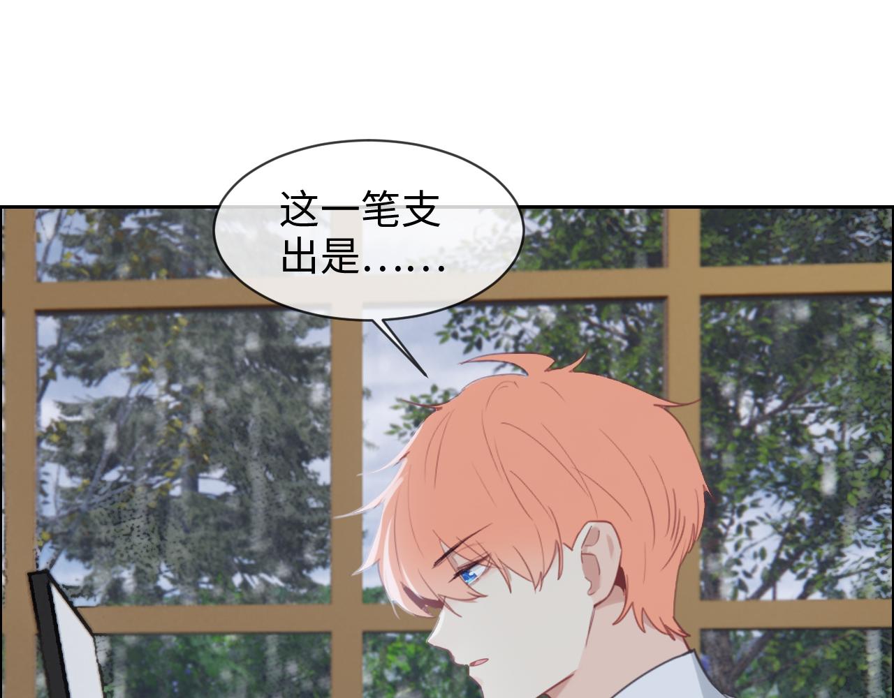 第226话：生日快乐15