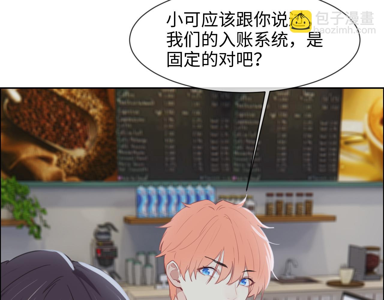 第226话：生日快乐18