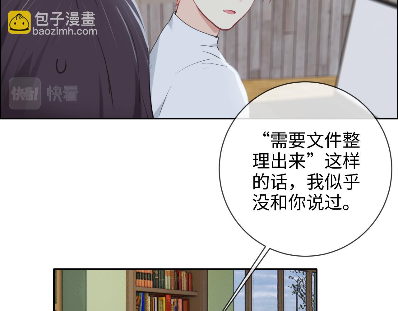 第226话：生日快乐19